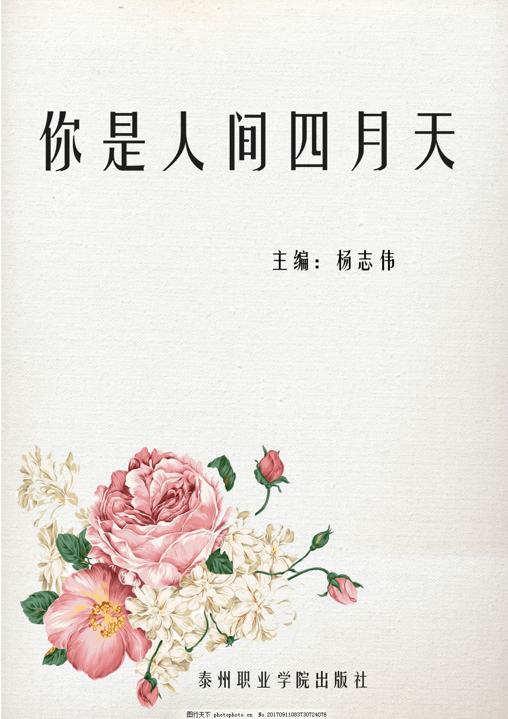 51每日大赛 反差大赛